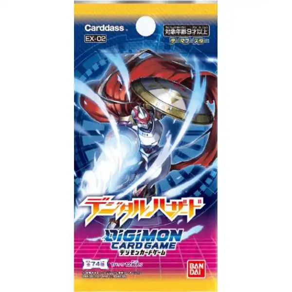 Digimon Card Game: Digital Hazard Booster EX-02